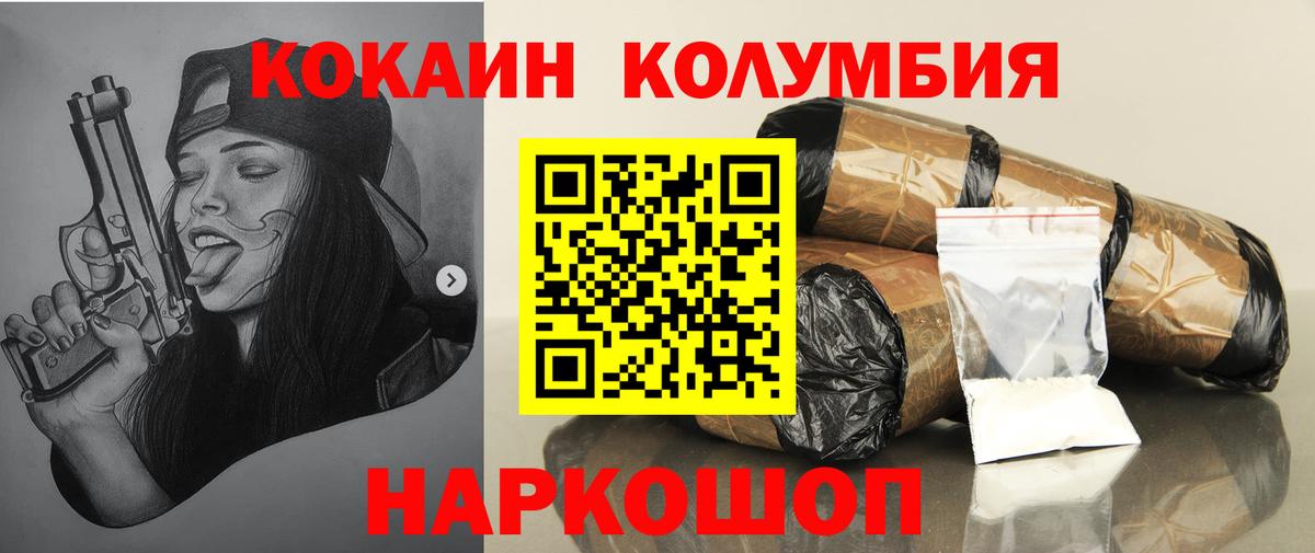 Cocaine 98% Каменка