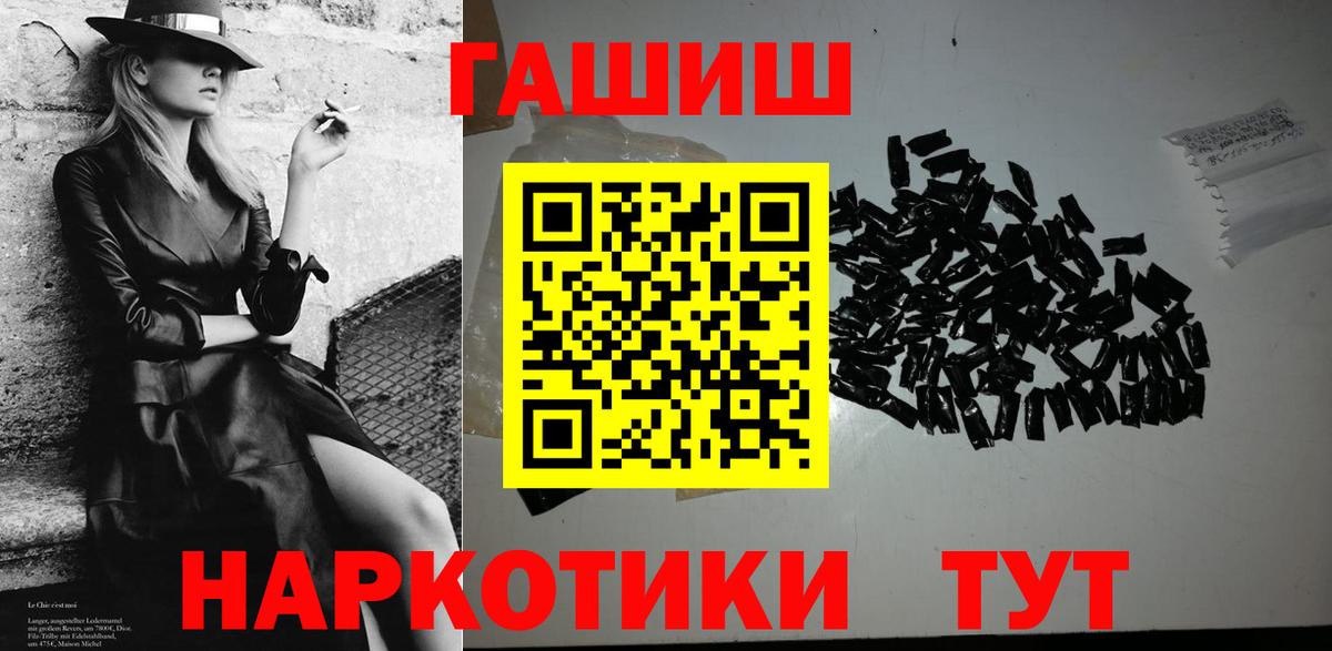 Гашиш hashish Каменка