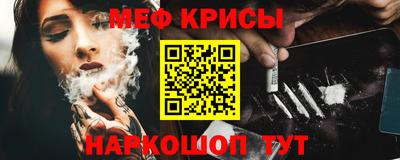 альфа пвп VHQ Краснознаменск