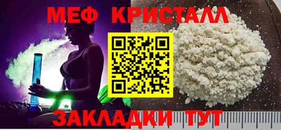 альфа пвп VHQ Краснознаменск
