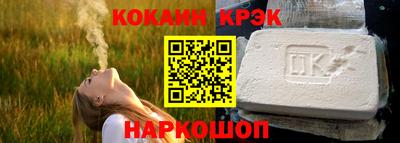 гашишное масло Краснокаменск
