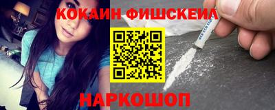 альфа пвп VHQ Краснознаменск