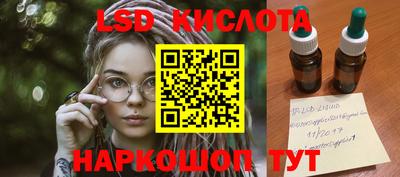 альфа пвп VHQ Краснознаменск