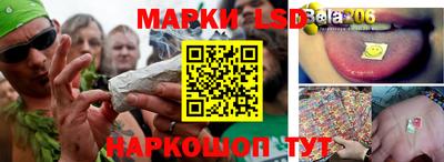 гашишное масло Краснокаменск