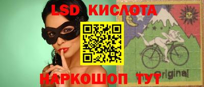 альфа пвп VHQ Краснознаменск