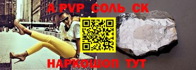 альфа пвп VHQ Краснознаменск