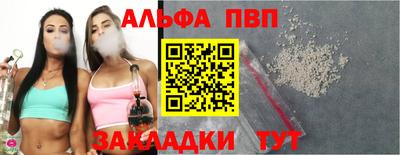 гашишное масло Краснокаменск