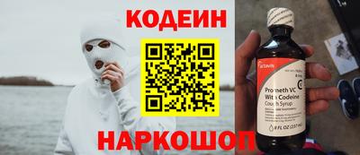 альфа пвп VHQ Краснознаменск