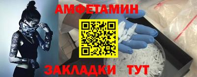 Альфа ПВП Краснодар