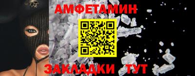 альфа пвп VHQ Краснознаменск