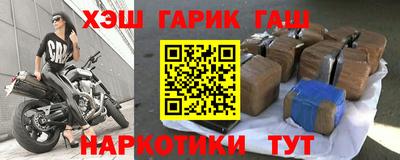 альфа пвп VHQ Краснознаменск