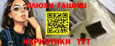 альфа пвп VHQ Краснознаменск