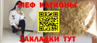 мдма Конаково