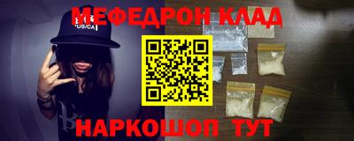гашишное масло Краснокаменск