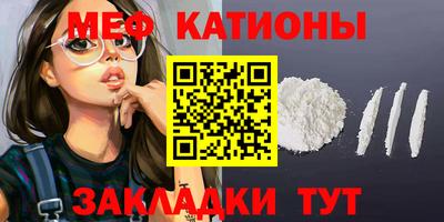 гашишное масло Краснокаменск