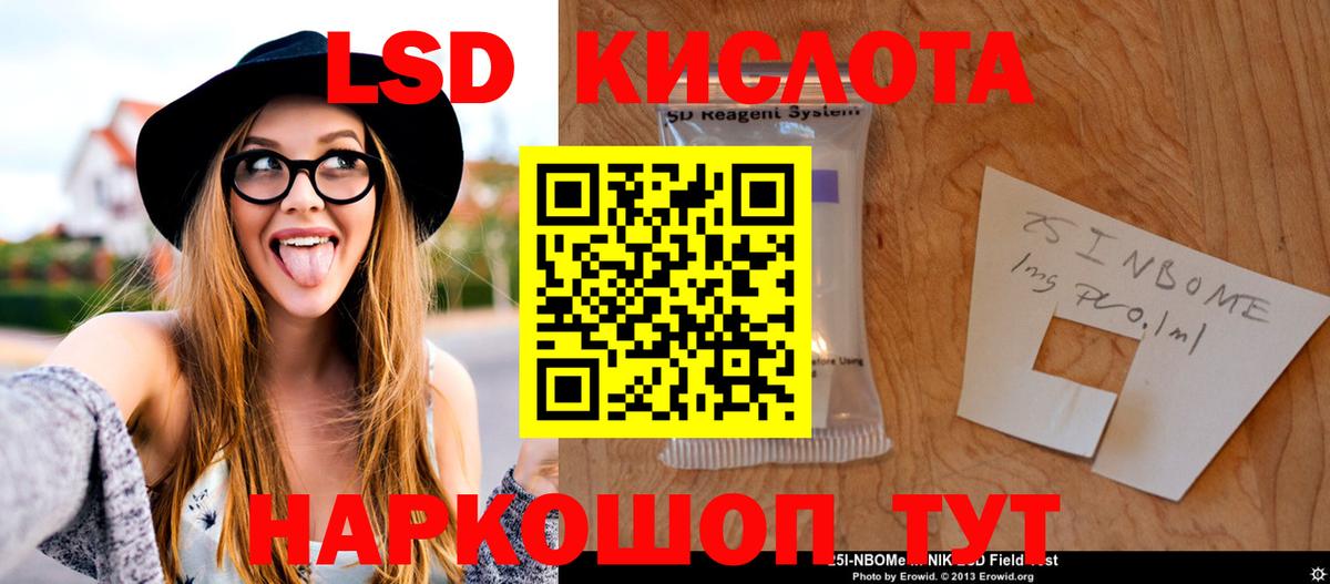 LSD-25 экстази кислота  Вход с VPN  Каменка  Лсд 25 экстази кислота 