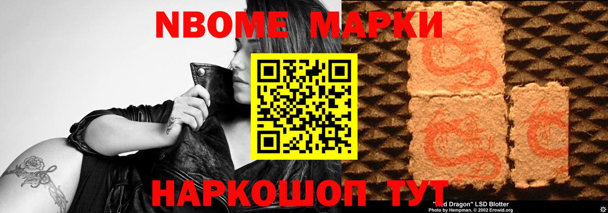 ЛСД экстази кислота Каменка
