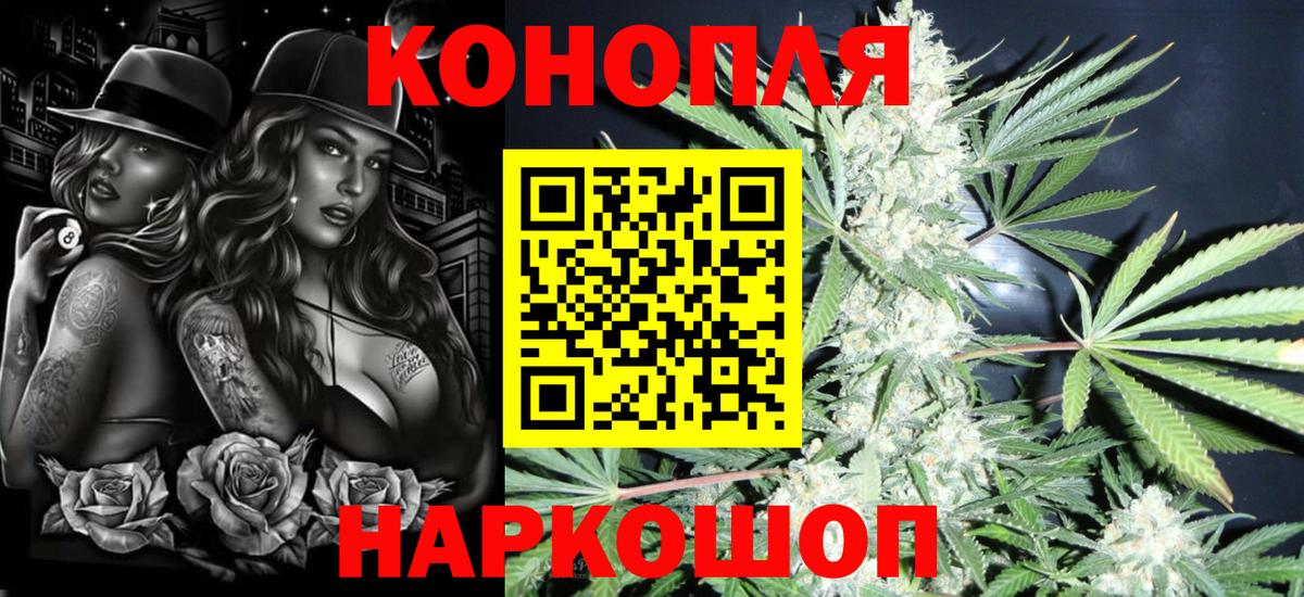 Шишки марихуана семена  МАРИХУАНА Amnesia  Вход с VPN  МАРИХУАНА Ganja  Каменка  Бошки Шишки Amnesia 