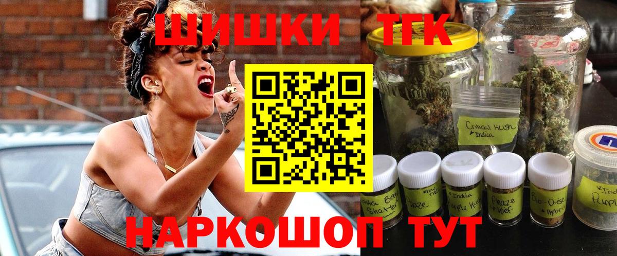Каннабис THC 21% Каменка